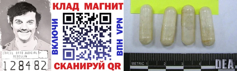 Где купить Апшеронск COCAIN  APVP  ГАШ  МАРИХУАНА  kraken маркетплейс  Мефедрон 
