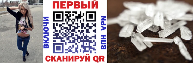 Амфетамин VHQ  hydra ССЫЛКА  Апшеронск 
