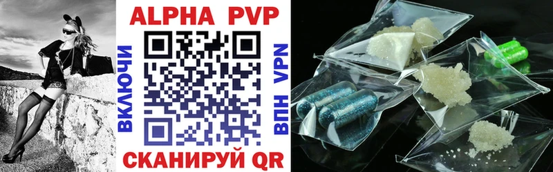 Alpha-PVP СК  hydra онион  Апшеронск  закладка 