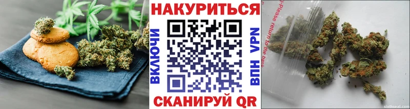 хочу   Апшеронск  Еда ТГК марихуана 