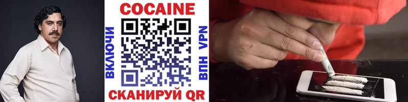 КОКАИН Боливия  закладки  Апшеронск 