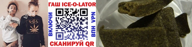 гидра ONION  Апшеронск  Гашиш AMNESIA HAZE 