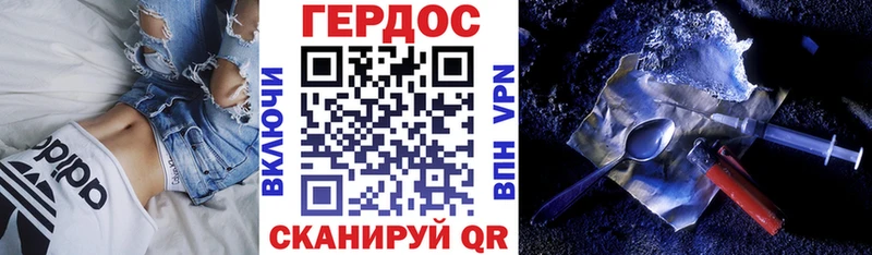 Героин герыч  Апшеронск 