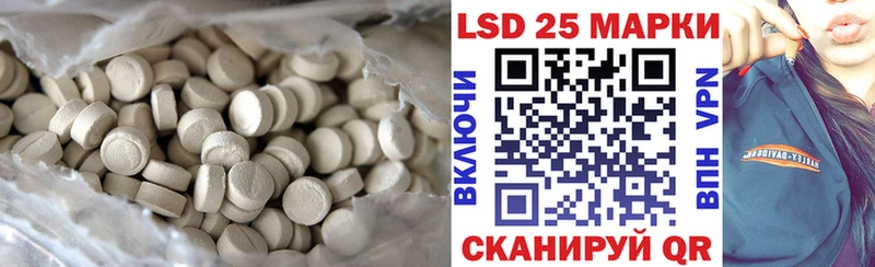 Лсд 25 экстази ecstasy KRAKEN сайт Апшеронск что такое наркотик