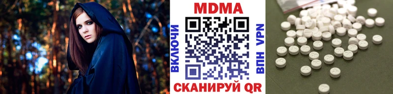 дарнет шоп Апшеронск MDMA кристаллы