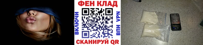 Метамфетамин Methamphetamine хочу Апшеронск