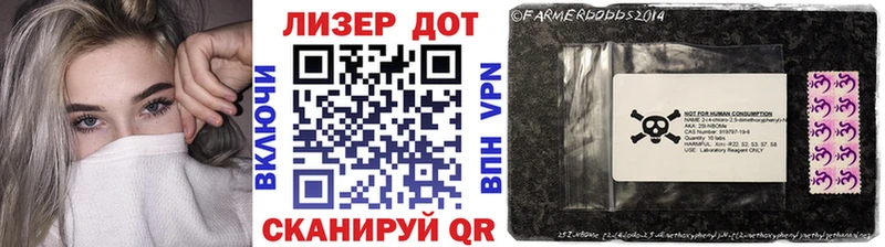 Марки N-bome 1500мкг  Апшеронск 