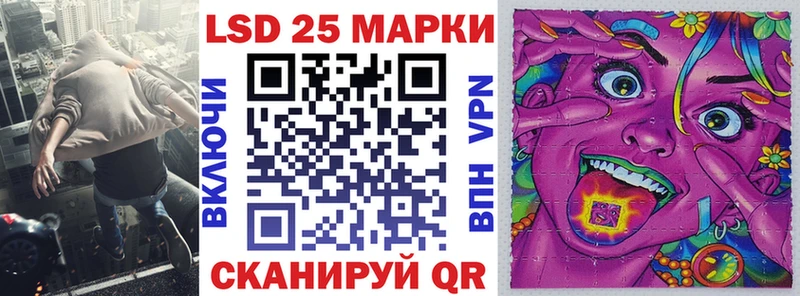Марки N-bome 1500мкг Апшеронск