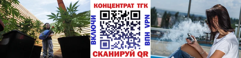 ТГК жижа цена наркотик Апшеронск