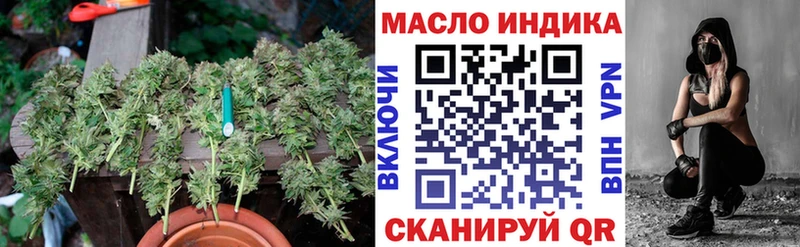 Дистиллят ТГК THC oil Апшеронск
