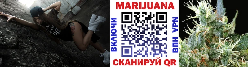 купить наркотики сайты  Апшеронск  Бошки марихуана VHQ 